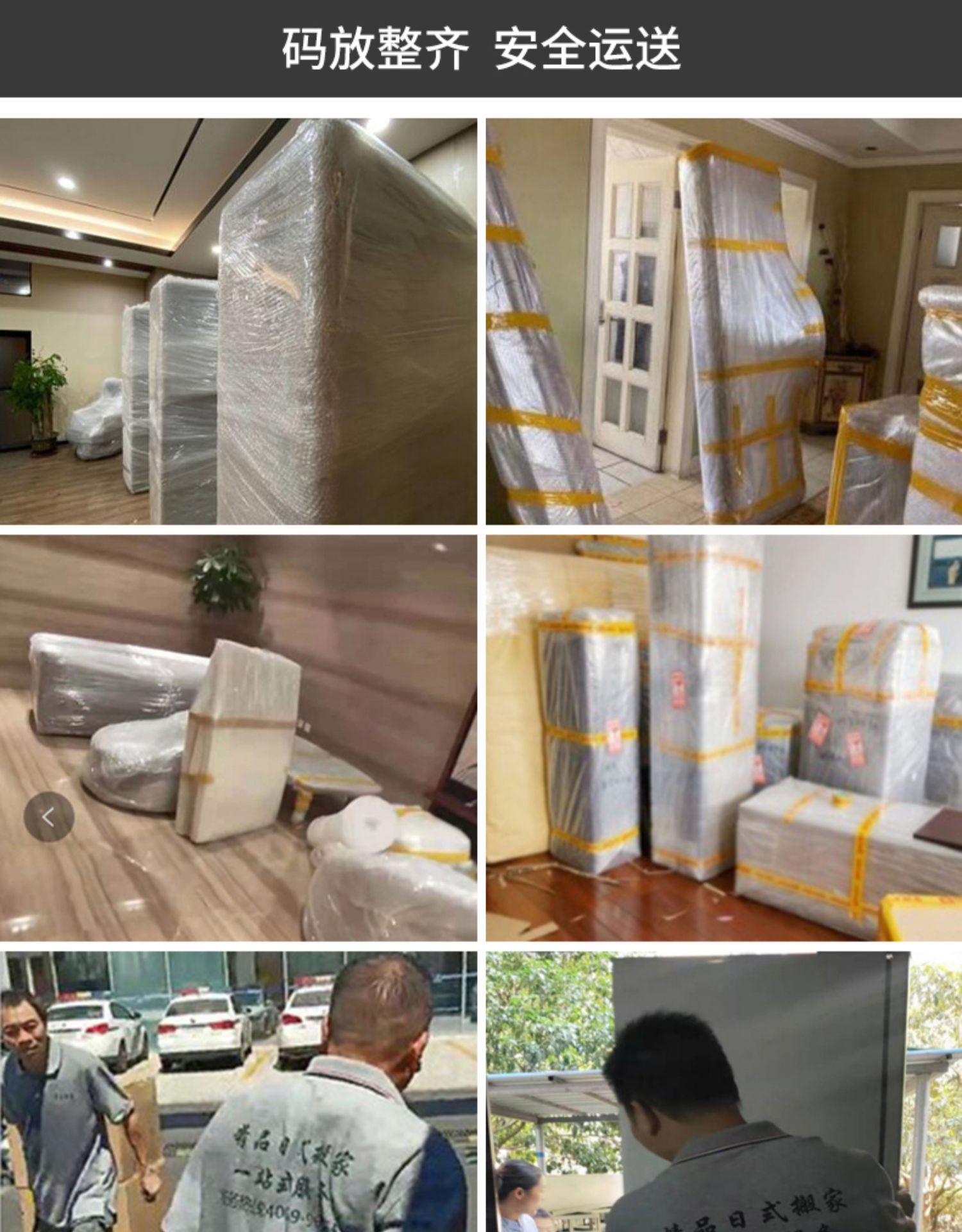 搬家有家具拆裝怎么辦？搬家公司可以幫忙嗎？(圖1)